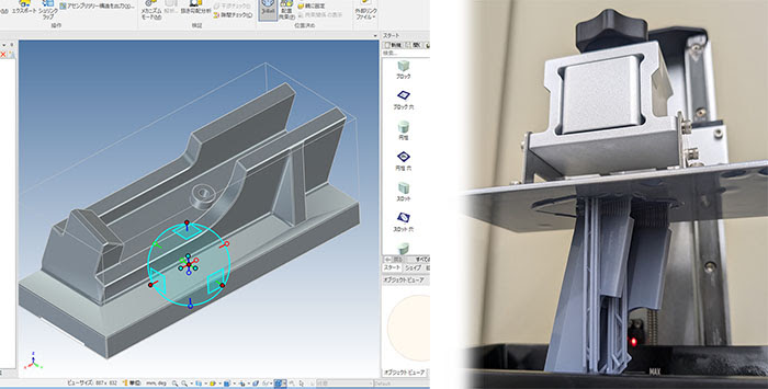 3DCADと3Dプリンタ